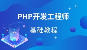 成都IT職業發展新機遇 Java編程、HTML5與軟件開發技術培訓詳解