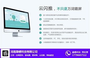 鄭州易站通效果分析 凝?？萍简?qū)動下的計算機(jī)軟件技術(shù)開發(fā)新實(shí)踐