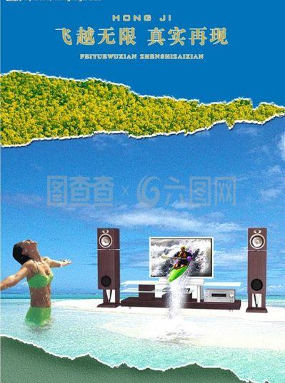 家庭影院 打造沉浸式學習空間，教育咨詢服務伴您成長