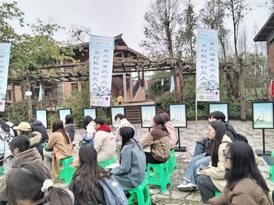 第三屆重慶市大學生鄉村振興創意大賽隆重開幕 承辦與管理并重，激發青春才智賦能鄉村