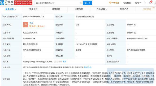 消費激勵與產業轉型 2升及以下乘用車購置稅減半政策的雙重影響